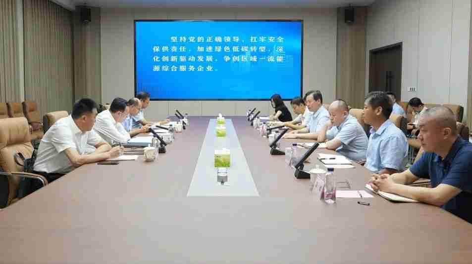 市委常委、副市長沙向東帶隊(duì)到市能源集團(tuán) 調(diào)研指導(dǎo)工作