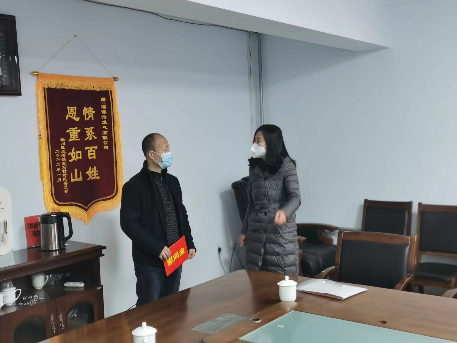 市能源集團工會開展2023春節(jié)送溫暖慰問一線困難職工活動(圖2)