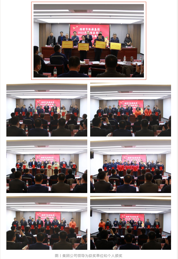 砥礪深耕結(jié)碩果 務實篤行譜新篇(圖2)