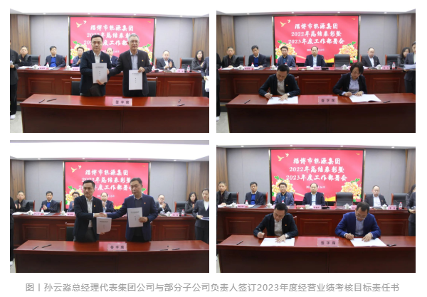砥礪深耕結(jié)碩果 務實篤行譜新篇(圖3)