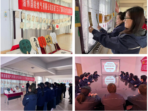 與美麗為伴 綻巾幗芳華——市能源集團(tuán)舉辦“三八”婦女節(jié)主題活動(圖6)