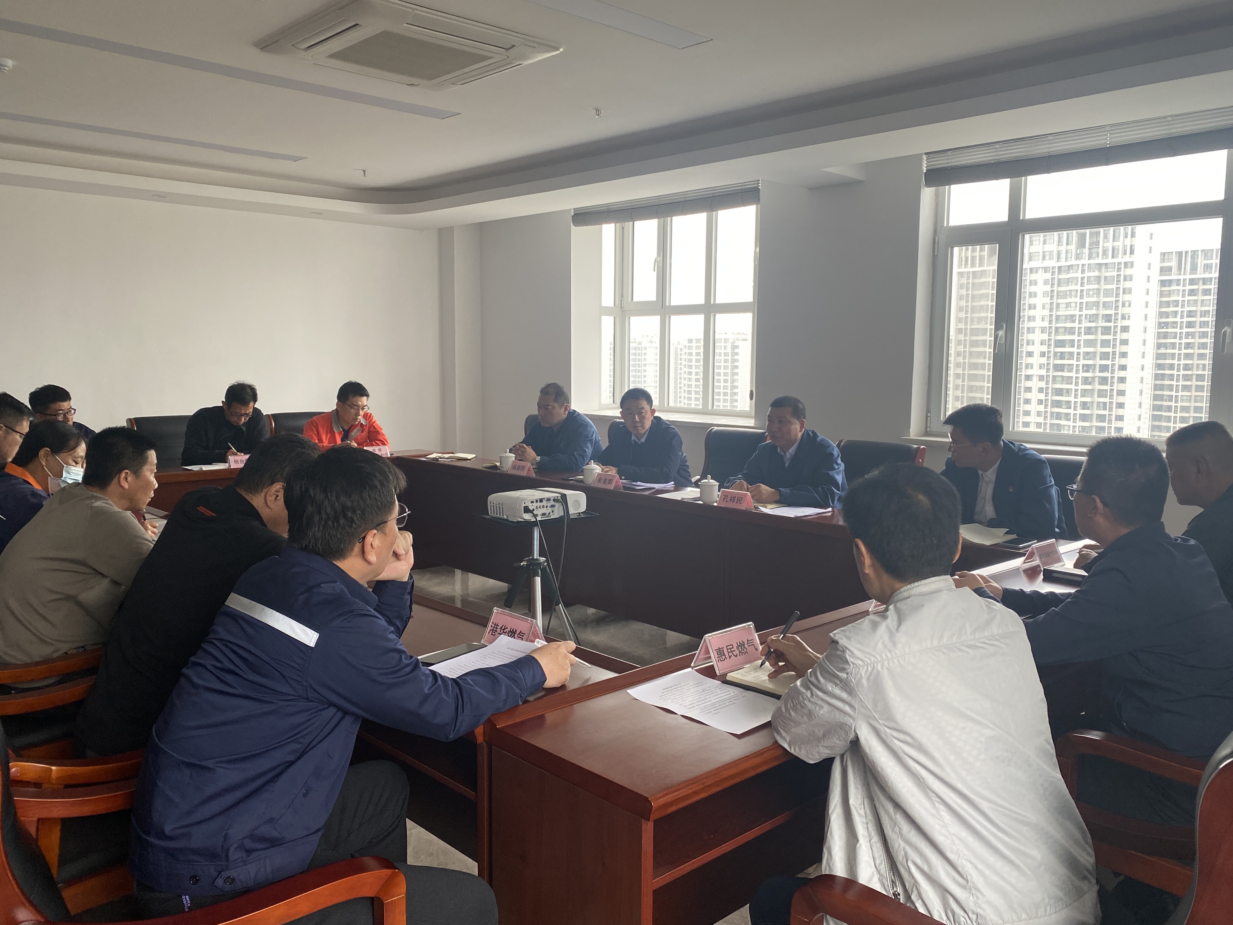 市能源集團(tuán)組織召開燃?xì)庹{(diào)壓設(shè)施中特種設(shè)備安全監(jiān)管專題會議(圖1)